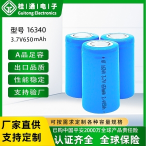 16340鋰電池16310鋰電池3.7V3C10C電芯鋰電池速充